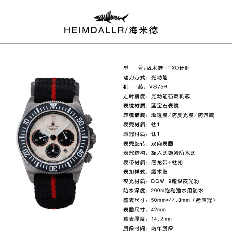 Tactical Frog FXD2 Titanium Di - Titanium Sport Watch บทวิจารณ์และราคา