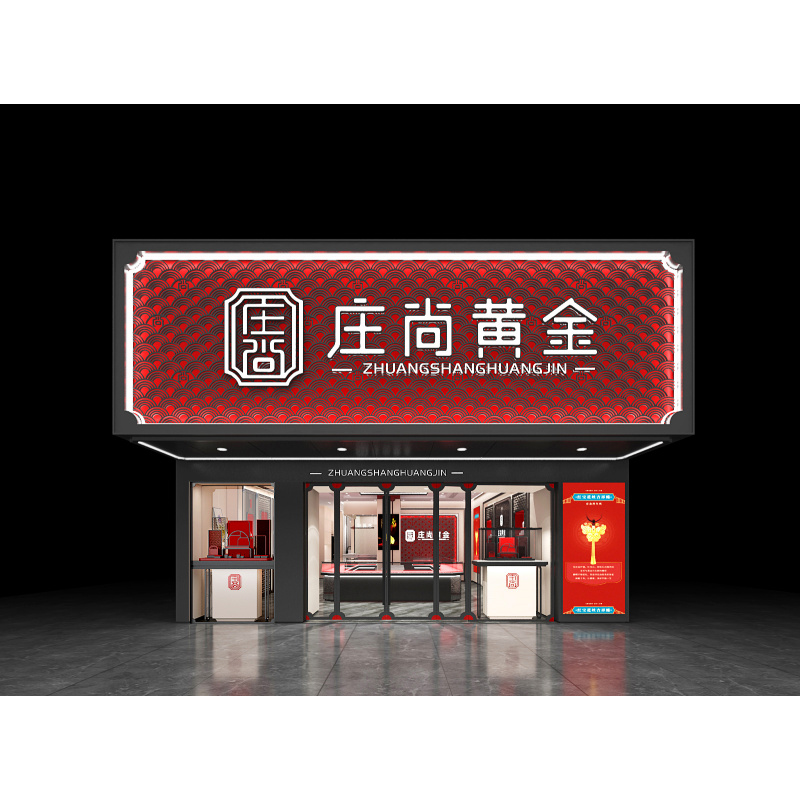 custom.Shopping Mall Glass Jew - Luxury Watch Shop บทวิจารณ์และราคา